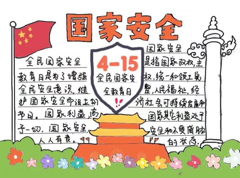 微信图片_20220417201908