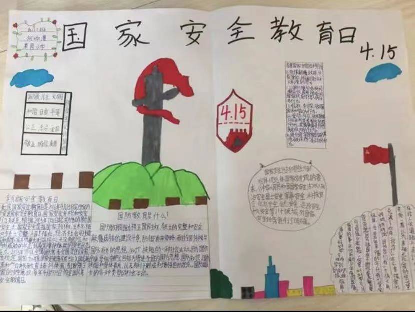 微信图片_20220417201240
