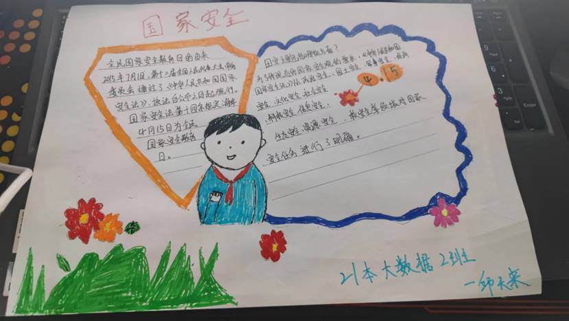 微信图片_20220417201225 微信图片_20220417201225