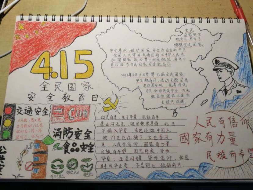 微信图片_20220417180947 微信图片_20220417180947