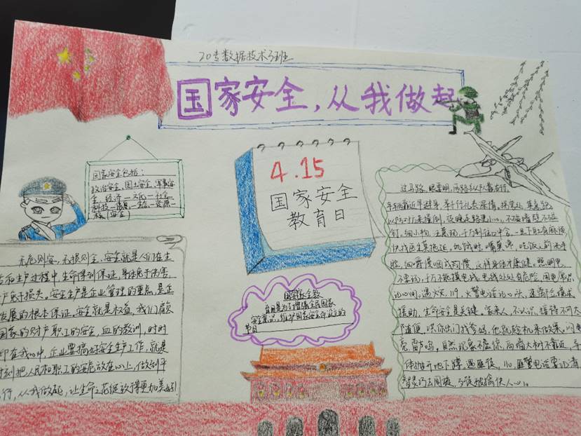 微信图片_20220417201232