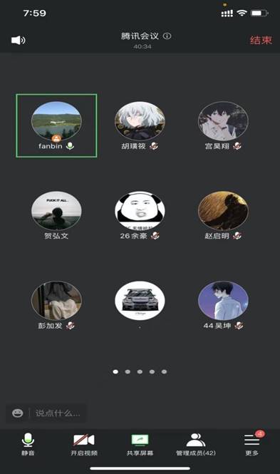 微信图片_20220405214514